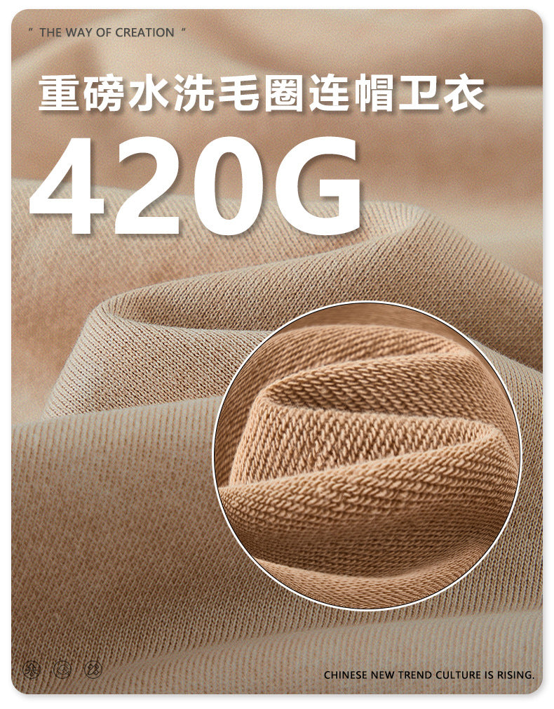Men's 2025 fall and winter tide loose sweater men's American style do old batik couples wear heavyweight men's sweater