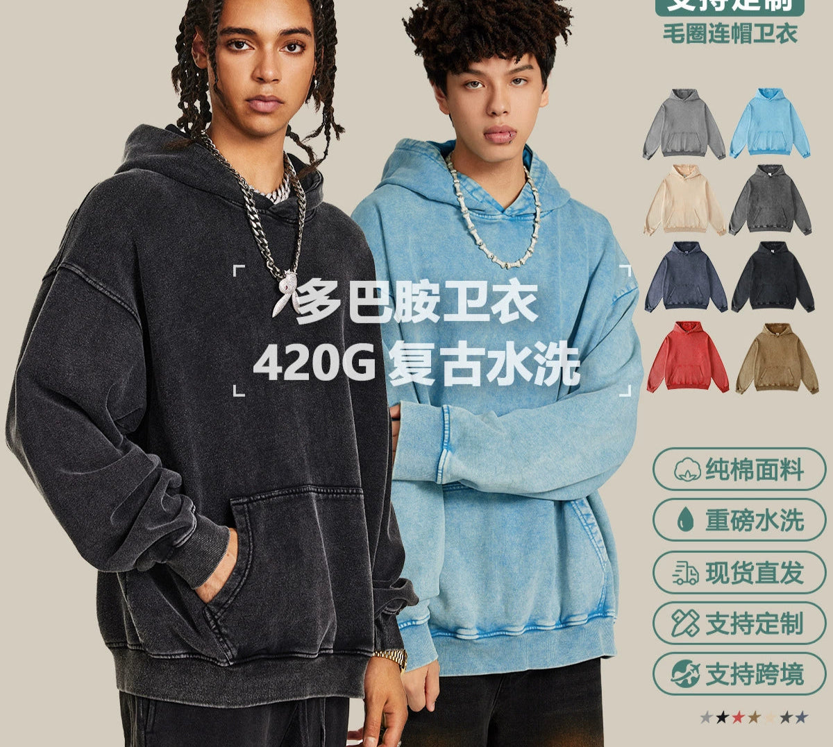 Men's 2025 fall and winter tide loose sweater men's American style do old batik couples wear heavyweight men's sweater